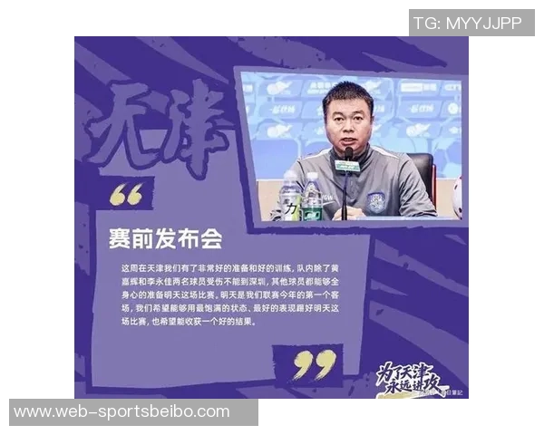 于根伟社交媒体宣布新援豪梅格劳加盟承诺为球队和城市荣誉而战